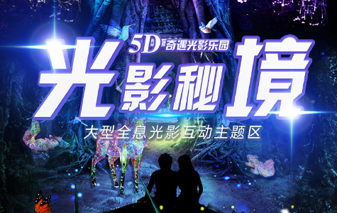 深圳欢乐谷